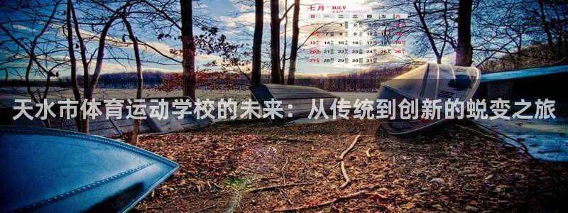 尊龙官方正版app开户