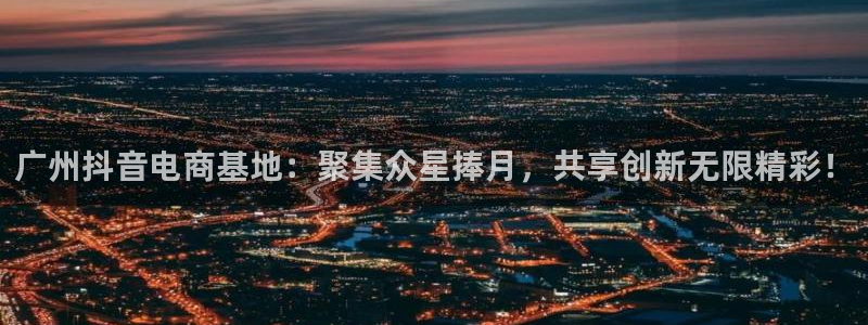 黑白体育