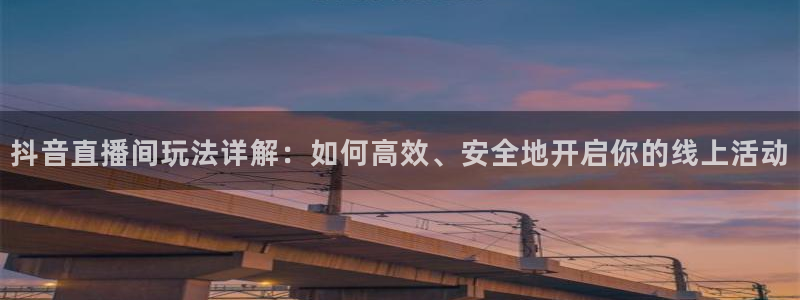 nba黑白直播在线直播
