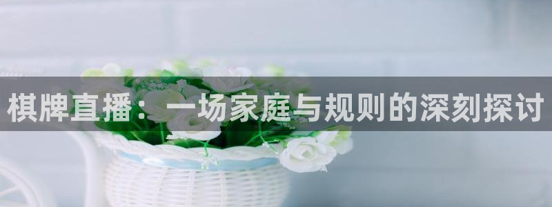 黑白直播nba在线直播